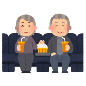 映画で元気！青春回帰「寺尾の休日」イメージ